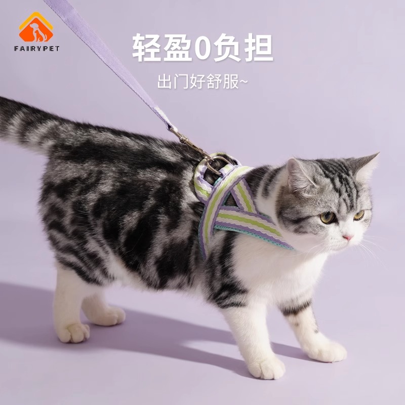 猫牵引绳外出遛猫神器猫咪专用马鞍式胸背防挣脱宠物用品