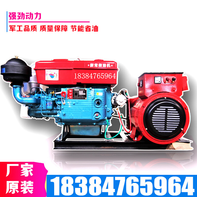 柴油发电机组51015 20 24 30KW千瓦三相双电压单缸水冷发电机成都