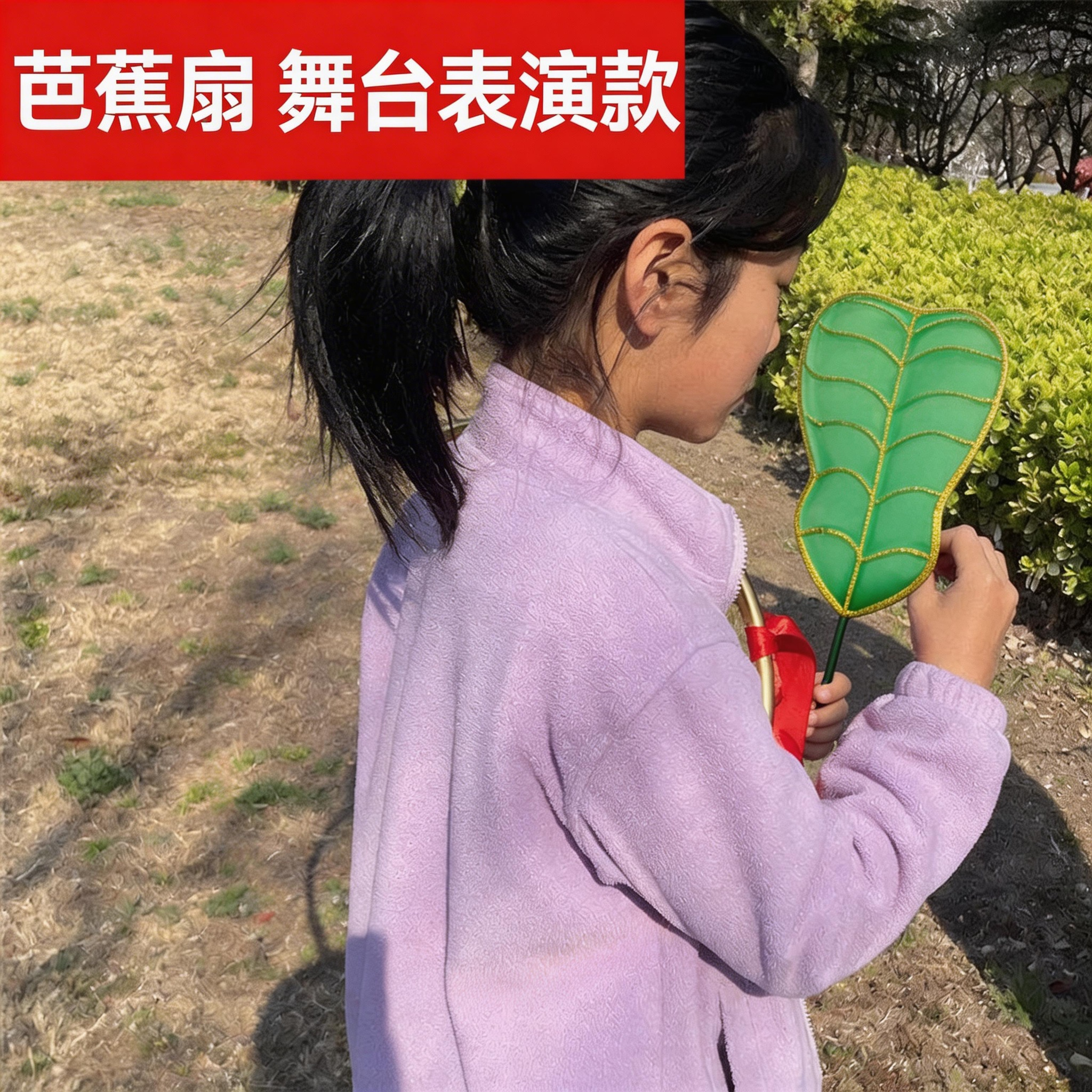 铁扇公主芭蕉扇道具可伸缩西游记道具扇子舞蹈表演龙船摇扇子大号