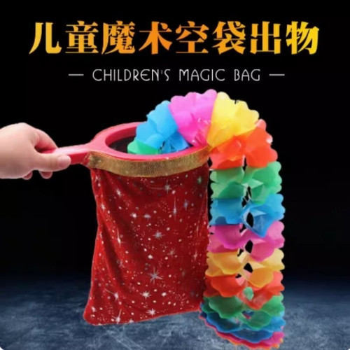 舞台魔术全套道具套装才艺糖果表演儿童演出成人玩具乾坤袋礼物