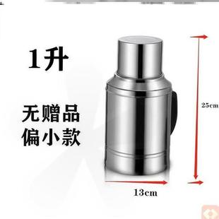 不锈钢外壳玻璃内胆家用热水瓶保温壶暖水壶学生宿舍暖水瓶开水瓶