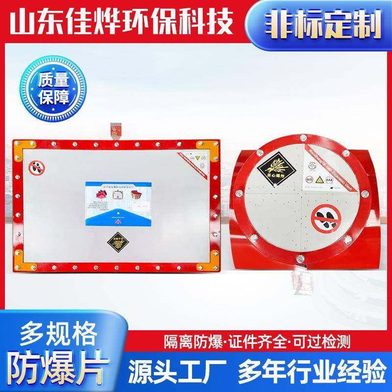 平板型圆形泄爆片不锈钢除尘爆破片除尘设备配件粉尘管道泄爆窗,五金/工具,施工除尘器,淘宝优惠券,粉丝福利购,淘宝优惠卷