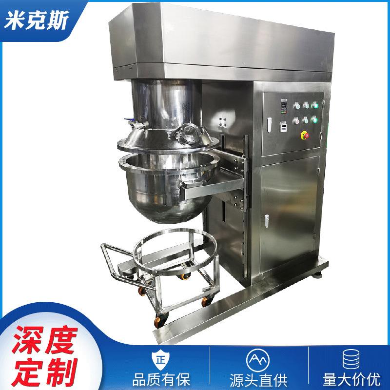 来图定款制100L球型搅拌机高粘度行星搅拌设备混合动力搅拌机