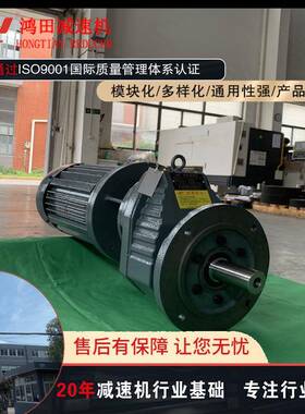 R系列RX97-Y18.5-4P-3.3硬齿面斜齿轮减速机质保有保证