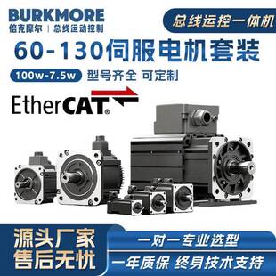 大功率40/60/80伺服电机交流伺服电机驱动器套装驱动器电机马达