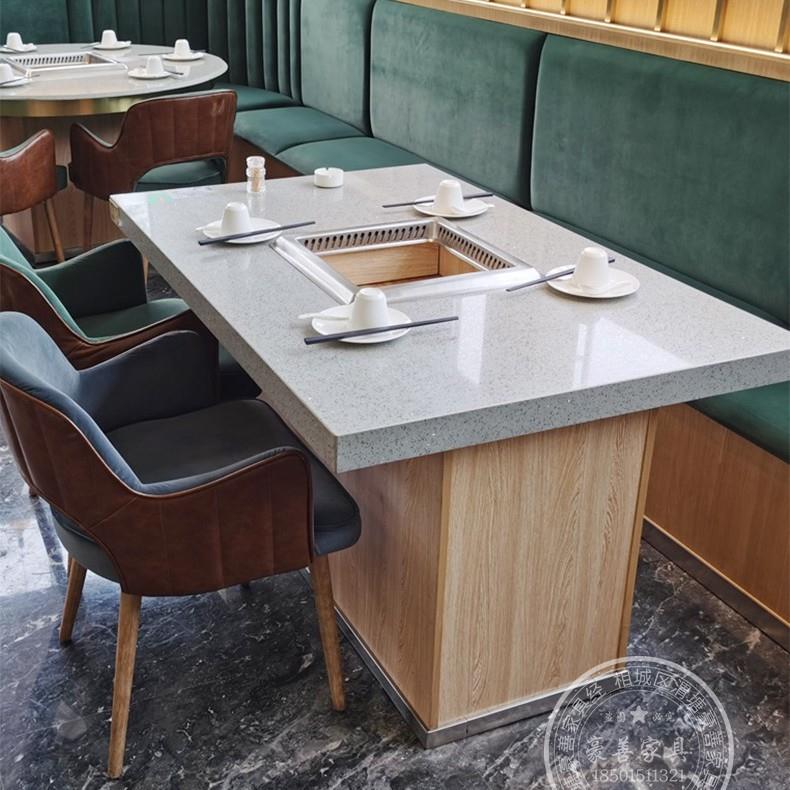 烧烤店专用无烟烧烤桌餐厅餐桌烤肉一体桌下排烟商用餐厅卡座