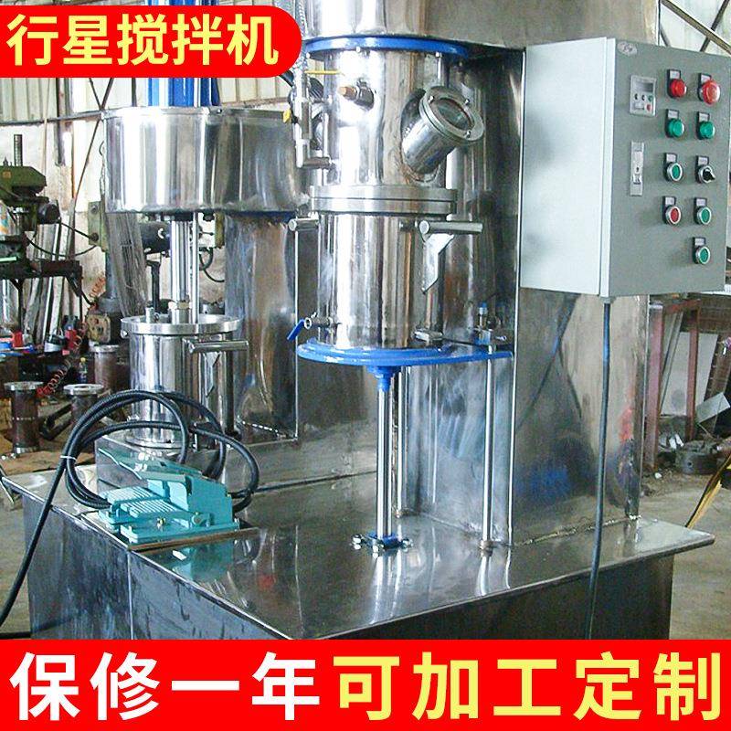 专业销售台式小型行星搅拌机