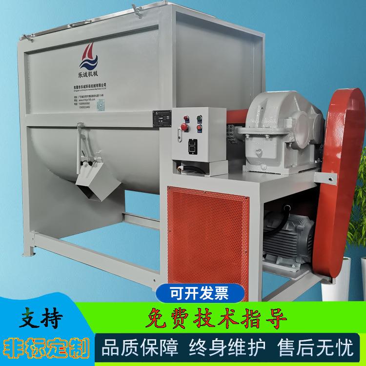 东莞食品粉料搅拌机咖啡粉卧式混合机添加剂粉末混料机搅拌机