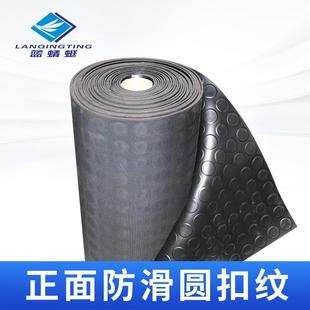 厂家供应黑色圆扣纹防滑橡胶板耐磨防潮绝缘圆点纹铜钱纹橡胶皮垫