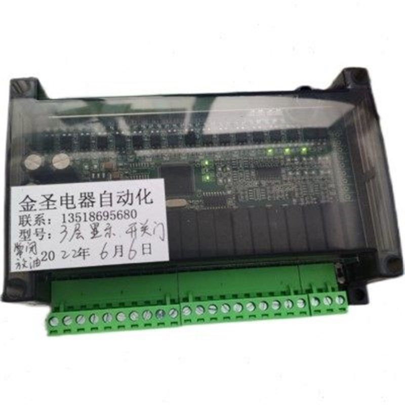 三层显示自动开门关门plc液压货梯 杂物梯 楼层智能控制器多功能