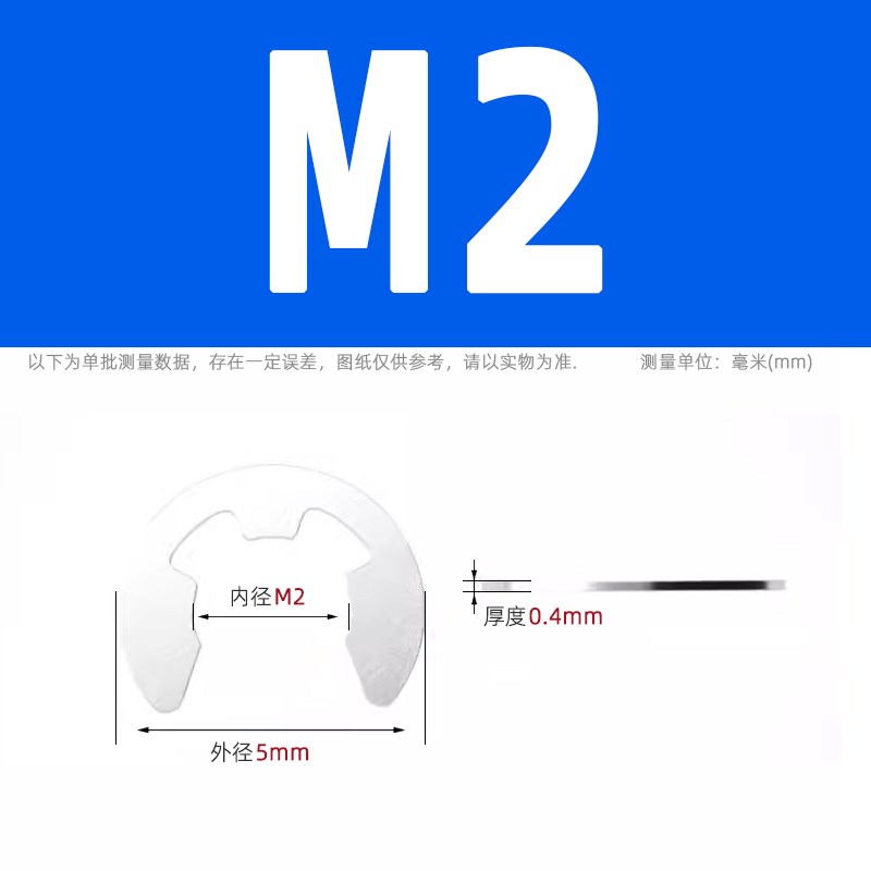 304不锈钢开口挡圈GB896E型卡簧M1.5-2-3-4-5-6-12卡环卡扣垫片