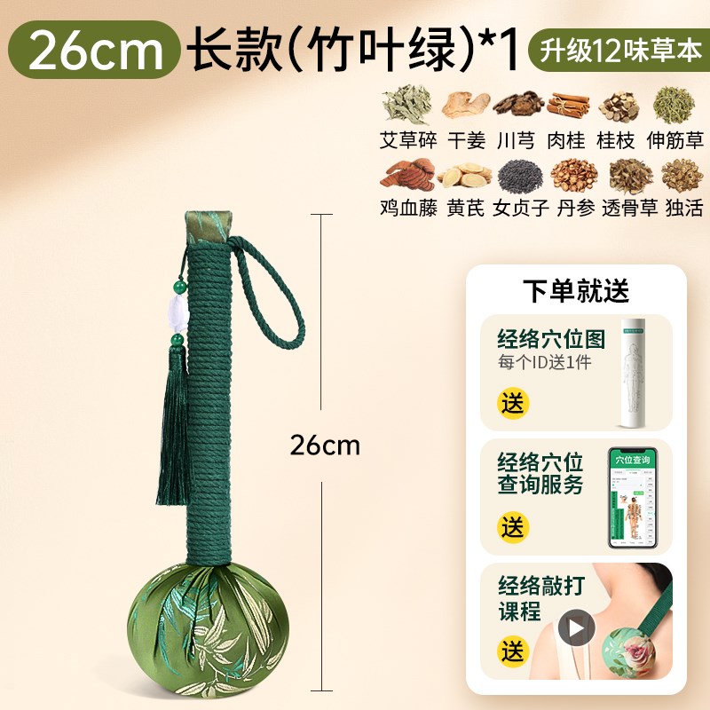 艾草养生锤按摩经络捶背器敲打拍打八虚艾叶艾灸肩颈疏通筋络神器图片