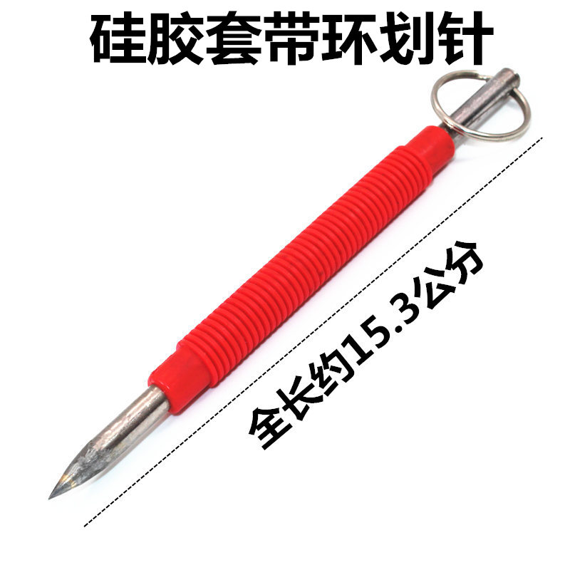 瓷砖划针钨钢尖头超硬质合金钢多功能手划针切割刀专用金属划线笔