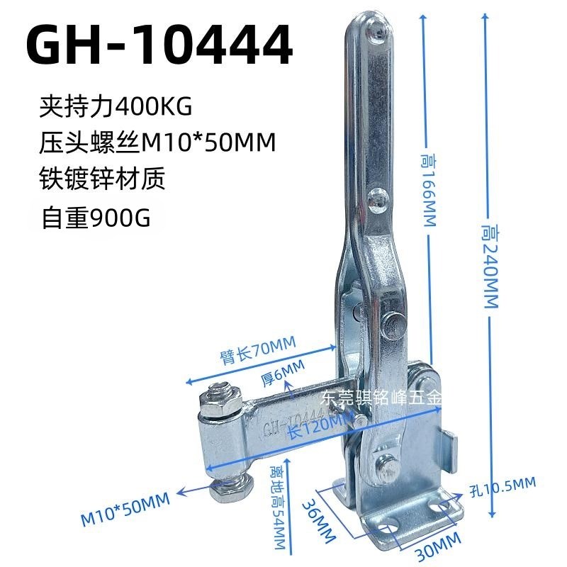 垂直式GH/CS/BRH10444 10448快速夹具焊接工装夹钳定位钳机器夹具