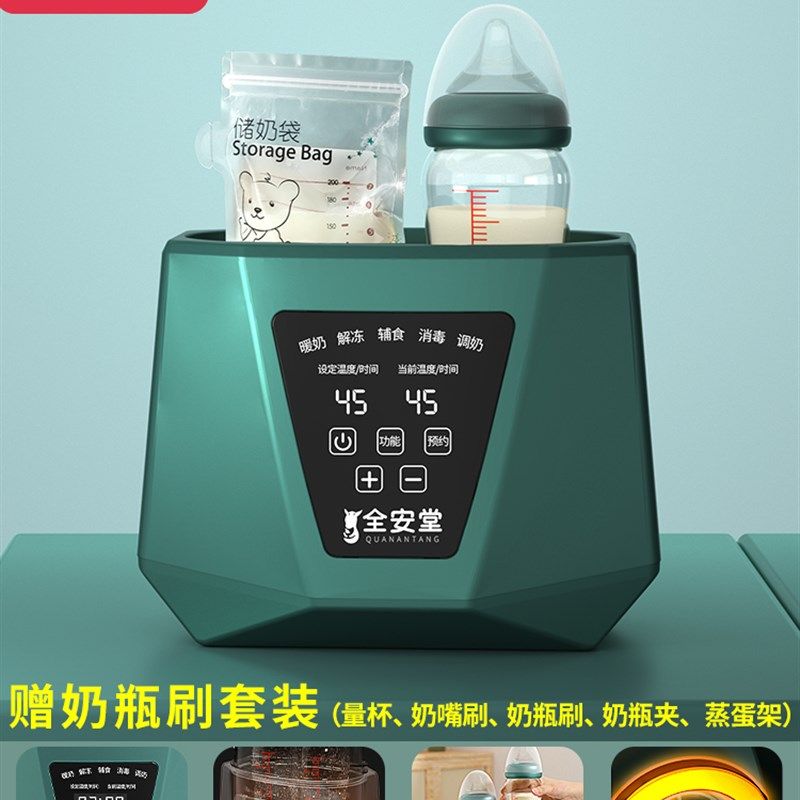 婴儿暖奶器自动恒温奶器母乳加热保温奶瓶消毒解冻二合一热奶神器,搬运/仓储/物流设备,机械式停车设备（立体停车库）,淘宝优惠券,粉丝福利购,淘宝优惠卷