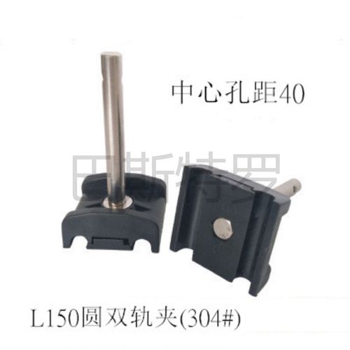 流水线圆双轨夹不锈钢尼龙输送机护栏支架配件卡12圆棒固定连接件