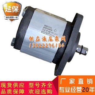 代替意大利MARZOCCHI马祖奇齿轮泵ALP1 FG液压泵ALP1