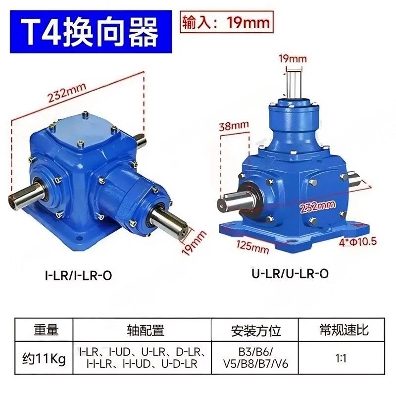 t转向器/齿轮转向箱/十字换向器/90度直角箱/减速齿轮箱/伞齿轮,搬运/仓储/物流设备,机械式停车设备（立体停车库）,淘宝优惠券,粉丝福利购,淘宝优惠卷