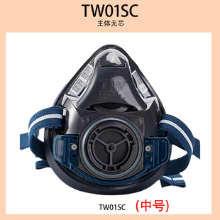 日本重松TW01SC单罐硅胶柔软舒适电焊雾霾甲醛油漆防尘毒化工异味