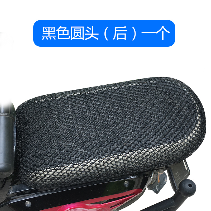 适用新蕾小鸟电动车座套防晒防水加厚皮革夏小电瓶自行车四季坐垫