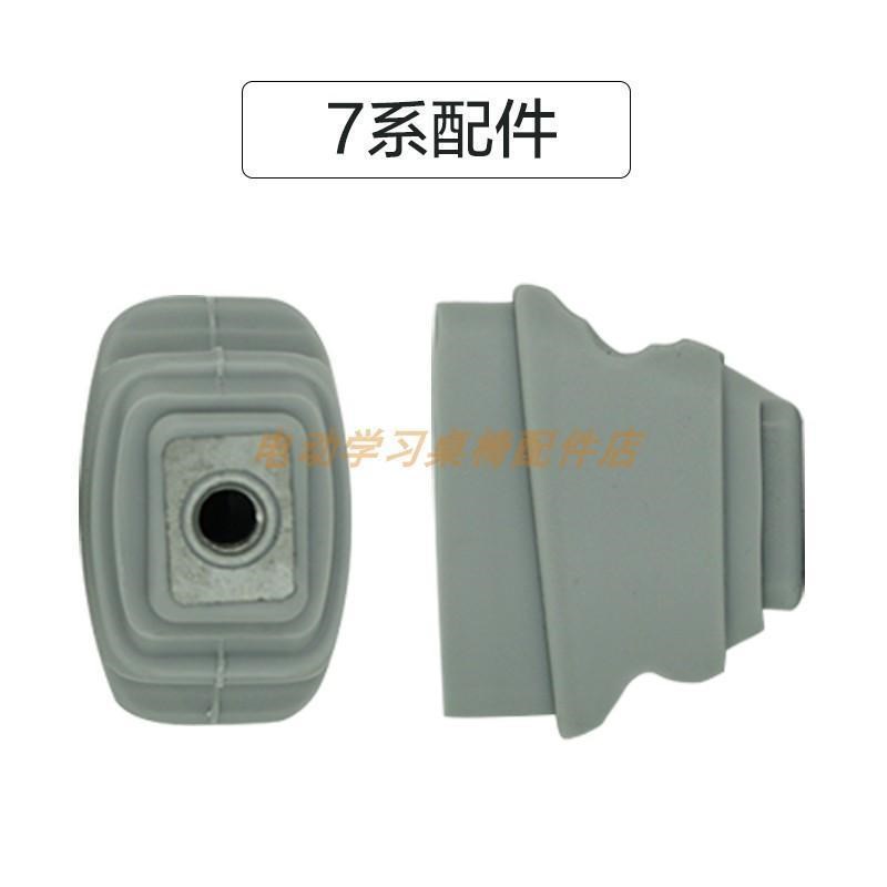 学习椅靠背连接件护童椅子配件生活诚品原装升P级加固配件护童靠