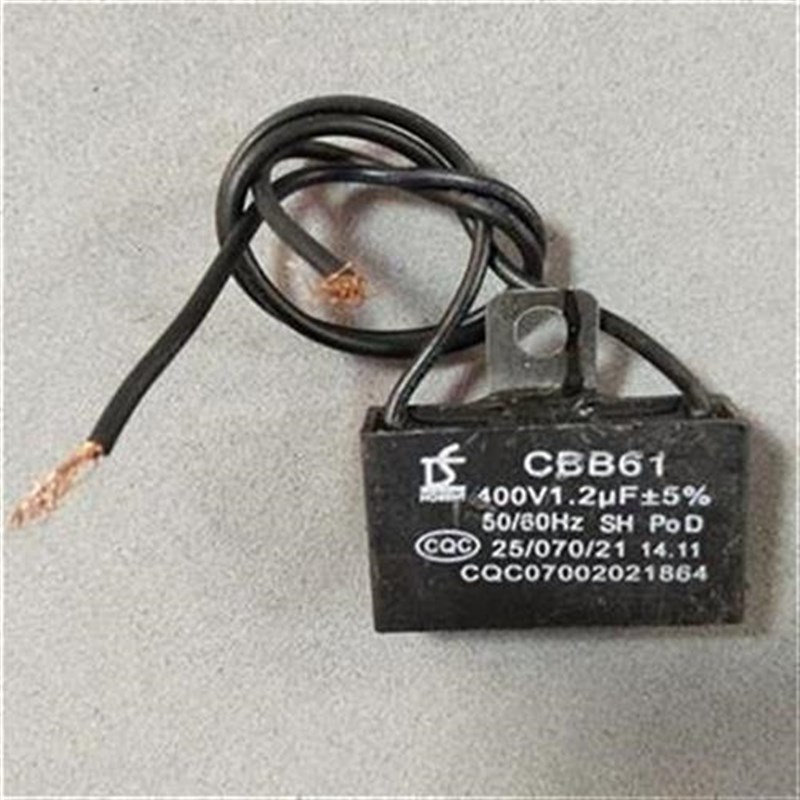 换气扇配件CBB61启动电容风扇落地扇450V400V风R机电容1.2UF电容