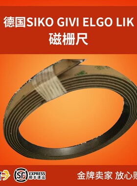 高精度绝对式SSI磁栅尺SPM读数头PLC5V24V数显表MR50lika传感器