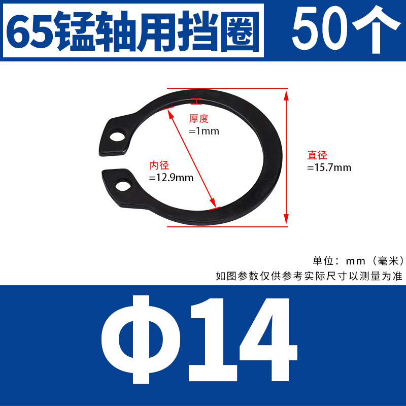 轴卡a型轴用卡环轴承外卡卡簧弹性挡圈卡扣C型卡簧65MN锰GB894