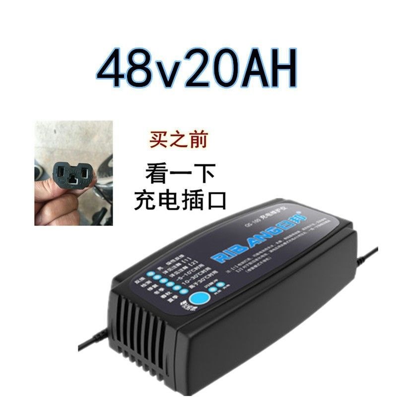 【修复电瓶】电动车电瓶p修复器激活48v60v72V电瓶充电器脉冲修复