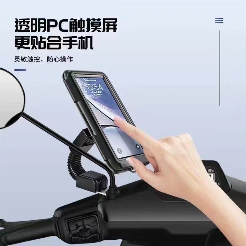 防水导航支架电动摩托电瓶加高自行车固定车载防雨防震骑行手机架