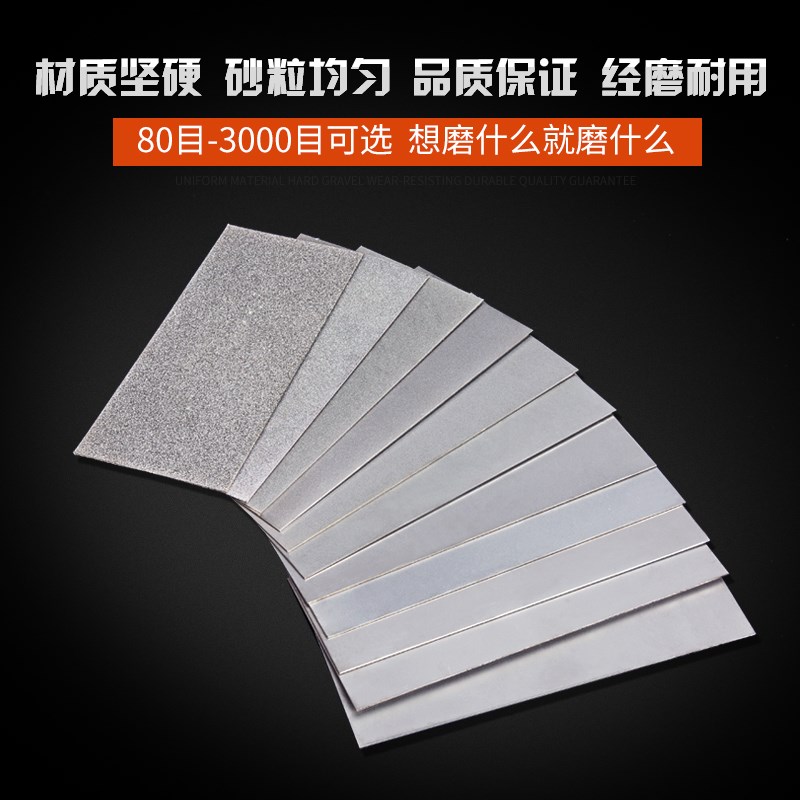 金刚石 长方形磨片 23x8金刚砂磨块 钨钢刻刀冰刀印章人造磨刀石