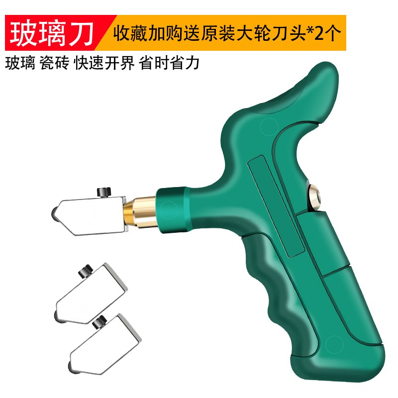 瓷砖开界神器玻璃刀瓷砖刀划刀陶瓷开界器切割工具大全划玻璃