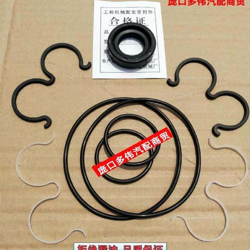 25*42*10/12液压齿轮泵油封 CBT-F 520 532 550 563 580 修理包