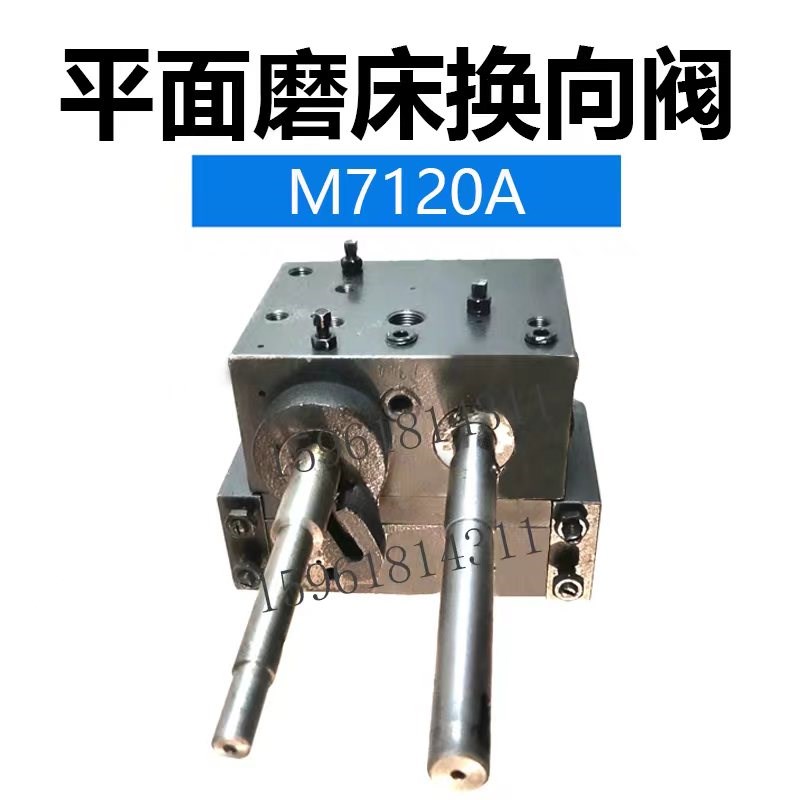 杭州7130 7132 7140南通上海磨F头箱手摇机构总成原装平面磨床配