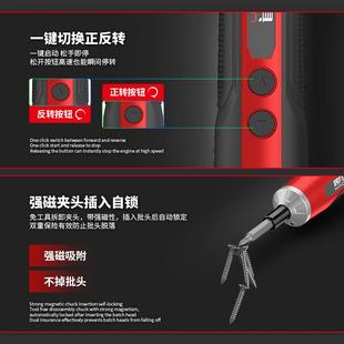 家用小型电批电动钻起子迷你自动螺丝批工具套装 电动螺丝刀充电式