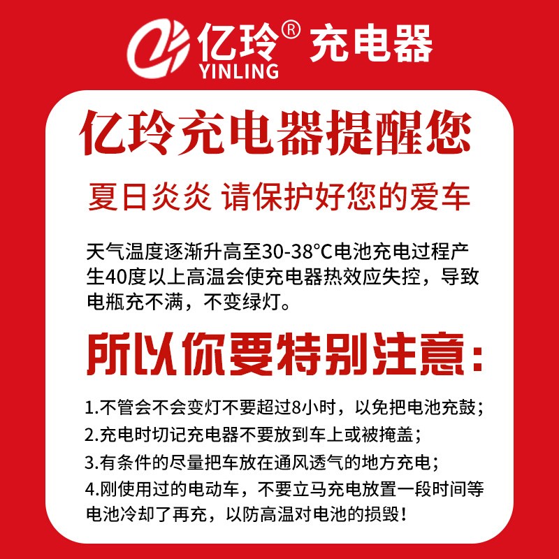 电动车120V充电器20AH电瓶108V96V84V32A铅酸电池80V通用自动交流
