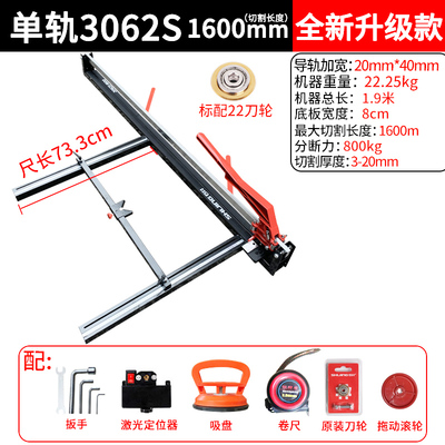 石井手动瓷砖推刀地砖陶瓷切割机高精度15001800切割神器红外线激
