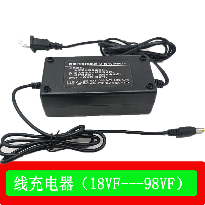 艺智合创48VF108VF128VF电动无刷扳手角磨机切割机锂电池充电器