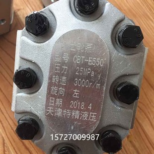 alp 液压齿轮油泵CBT f550 cbt 打包机用油泵 E550