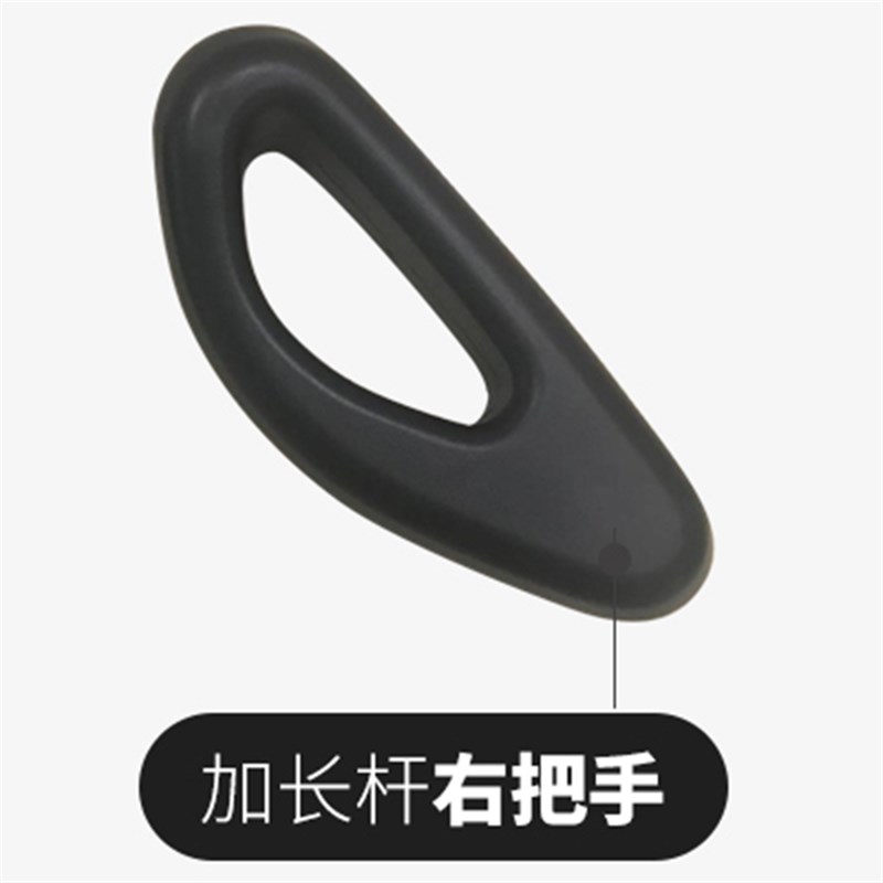 适用小米平衡车熊猫加长手扶杆把手手柄海绵软S垫扶手握把零配件