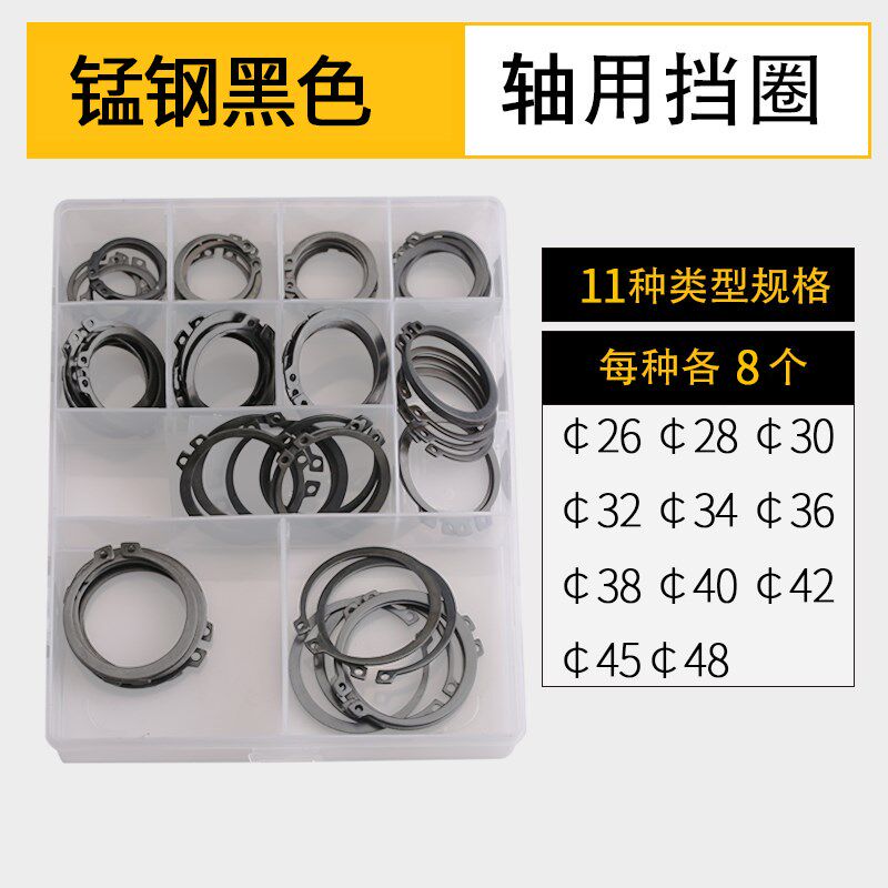 轴卡外卡轴用卡环轴承卡簧弹性挡圈卡扣C型卡簧国标65MN锰GB894