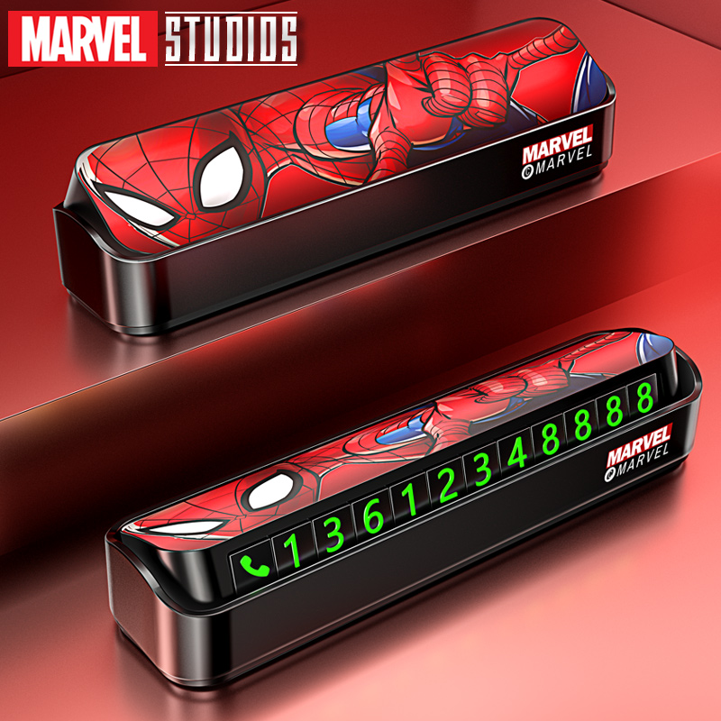 漫威临时停车牌号码牌汽车挪车卡电话车载用品装饰大全创意移车牌