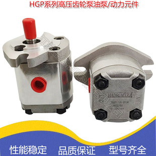F2R F3R F5R 液压齿轮泵HGP F8油泵HGP F4R F6R F6RX2B手动