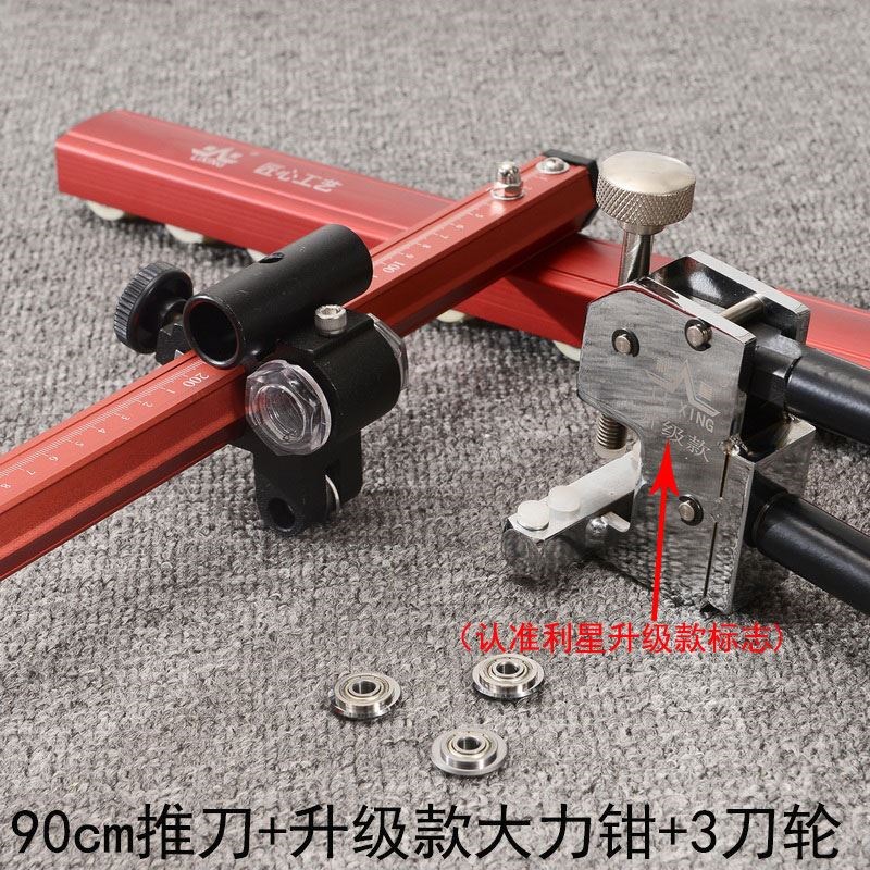 瓷砖切割神器t型推刀手动式大力钳开界器大轮岩板手动地板砖推刀