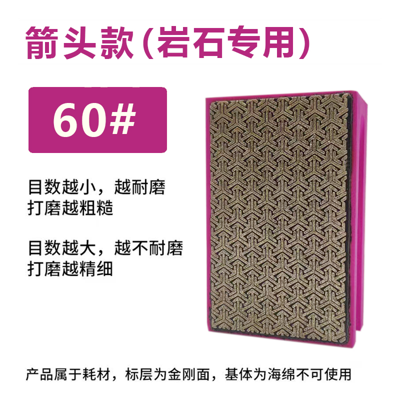 瓷砖修边神器金刚石石材岩板大理石抛光打磨瓷砖磨边神器玻璃金属