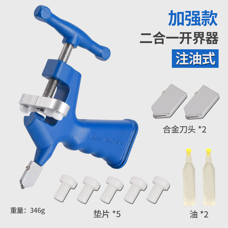 瓷砖切割刀开界神器玻璃刀手动磁砖划刀家用多功能陶瓷切割开界器