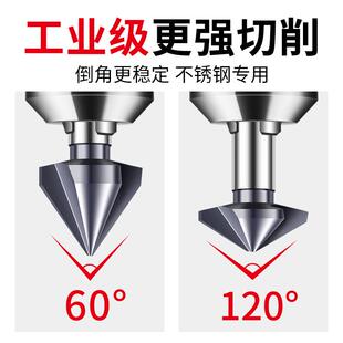 倒角器钻头不锈钢沉孔钻头内孔沉头倒角器 3刃120度倒角刀60度新款