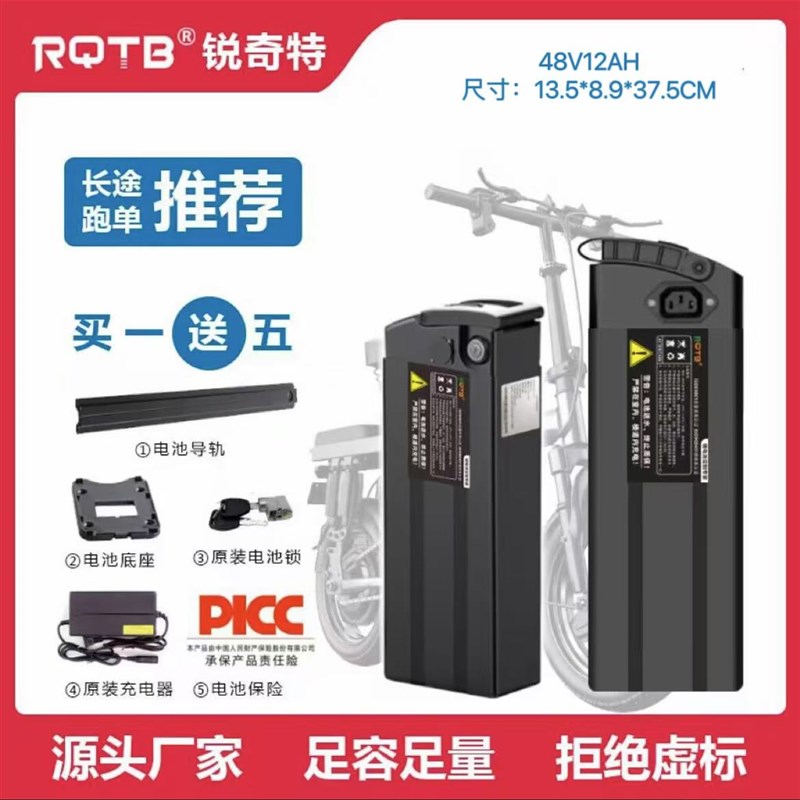 折叠电动车锂电池48v代驾大容量超长续航自行车通海霸款电瓶