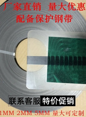 SPM磁栅尺MB500AS磁尺MS50/MB200/MB320石材切割龙门铣磁尺读数头