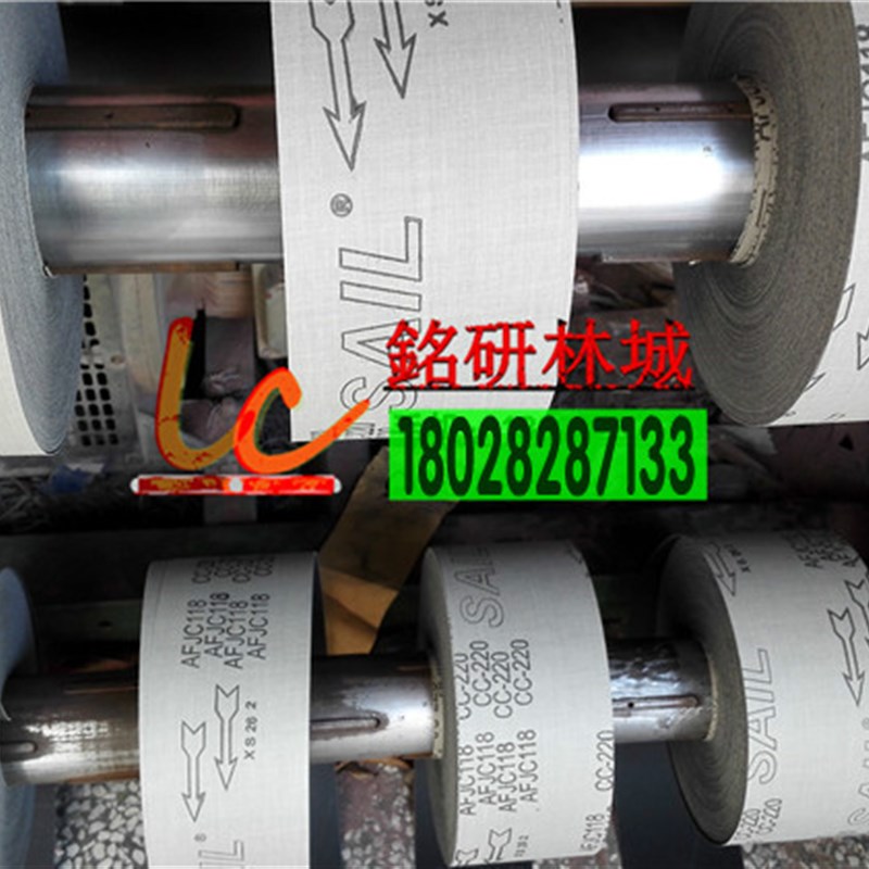 SAIL YMA AFJC118 AFJA118 黄黑红色超柔软砂布卷AF超软布砂纸卷